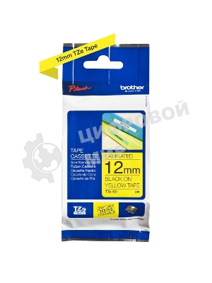 Наклейка ламинированная Brother TZe-631 (12 мм черн/желт, аналог TZ-631)