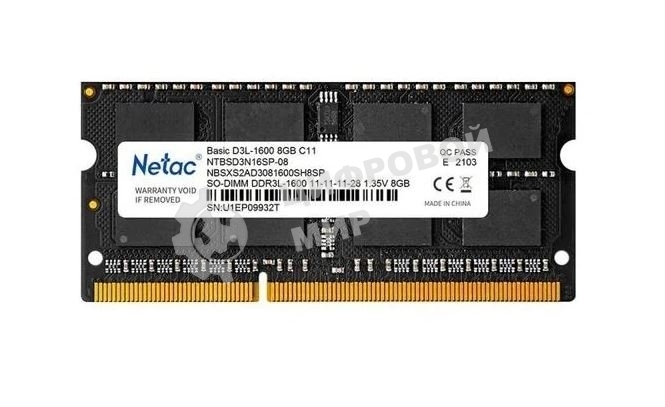 Оперативная память NETAC Basic, DDR3L, 8GB (1x8GB), 1600MHz, CL11, SO-DIMM