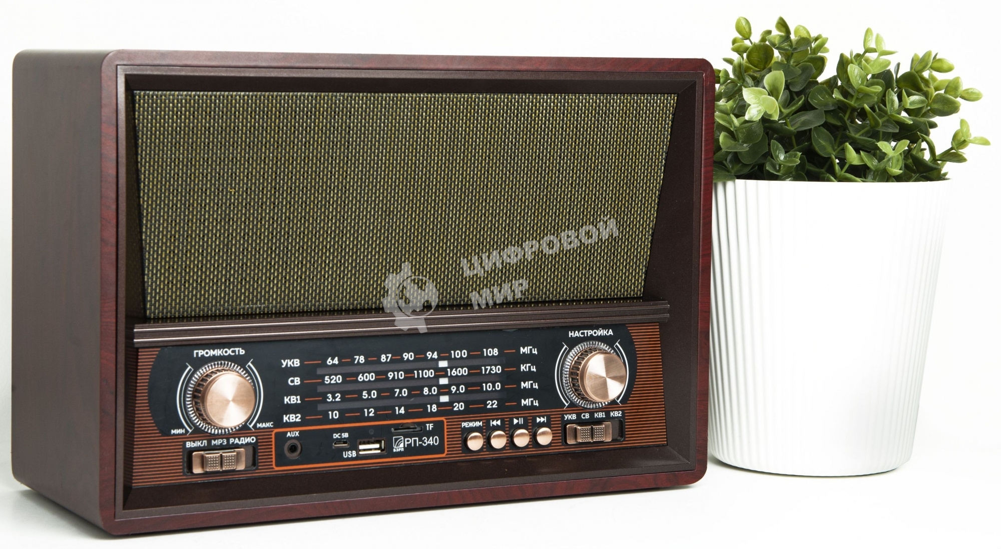 Радиоприемник Сигнал БЗРП РП-340