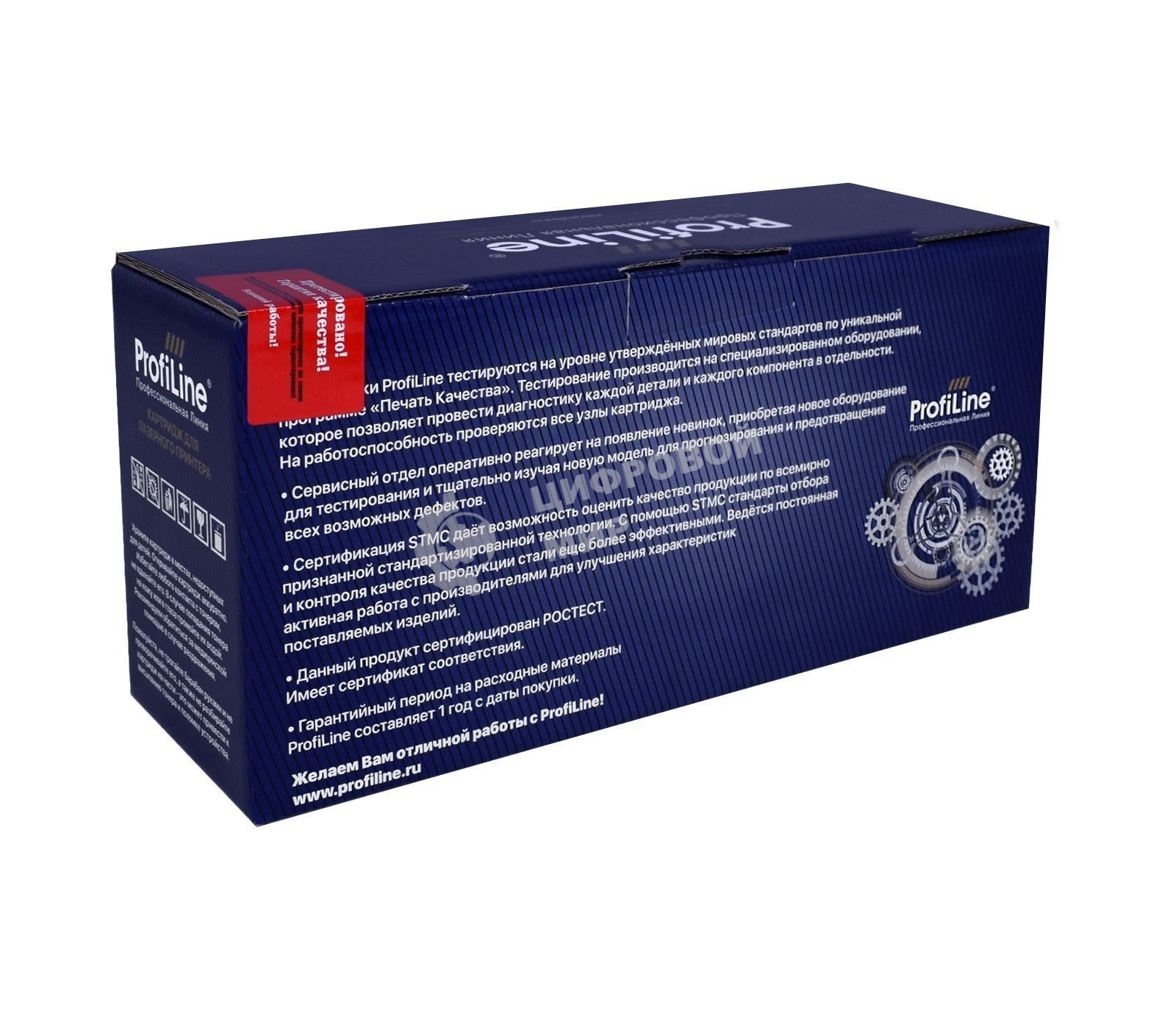 Картридж ProfiLine PL-TN-421BK для принтеров Brother DCP-L8410/DCP-L8410CDW/HL-L8260/HL-L8260CDW/HL-L8360/HL-L8360CDW/MFC-L8690CDW/MFC-L8900CDW черный 3000 копий