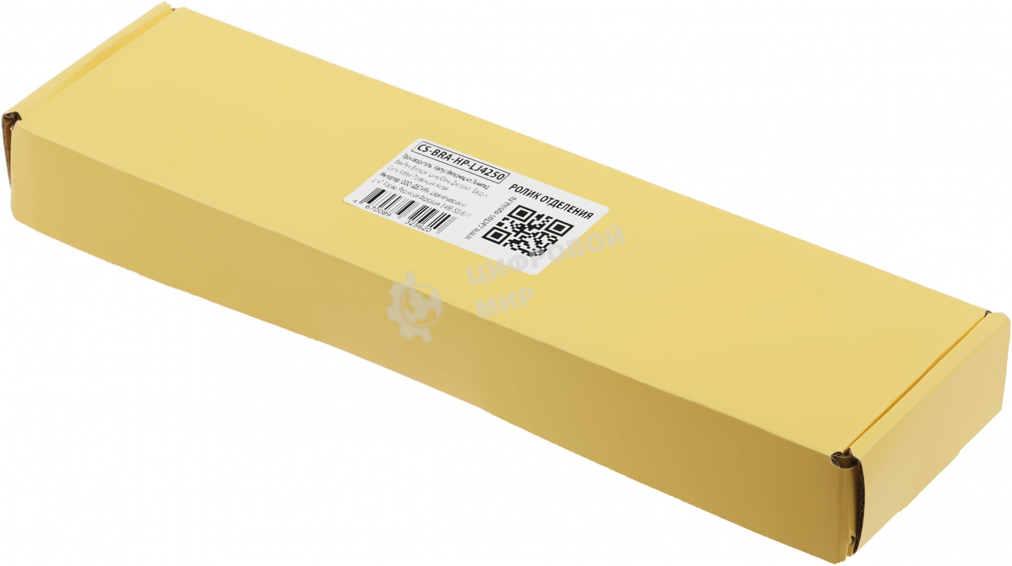 Комплект роликов Cactus CS-BRA-HP-LJ4250 (RM1-0699, RL1-0007, RM1-0036) для HP LJ 4200, 4300, 4250, 4350