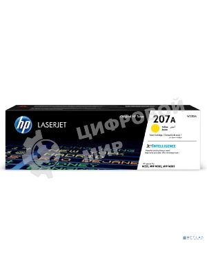 Картридж лазерный HP 207A желтый для M255/MFP M282/M283 1250 стр