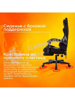 Кресло Zombie Shadow черный, экокожа, 120 кг, механизм качания, подставка для ног