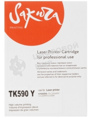 Картридж Sakura TK590Y для Kyocera Mita FS-C2026/C2126MFP, желтый, 5000 к.
