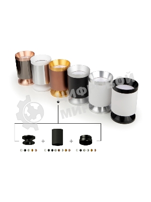 Насадка для корпуса светильника N6132 PSL серебро полированное D60*H25mm Out10mm MR16