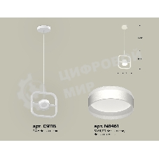 Светильник Ambrella light XB9118152 SWH/FR белый песок/белый матовый GX53 (C9118, N8461)