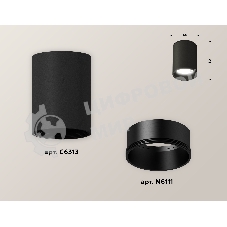 Светильник Ambrella Light XS6313021 SBK черный песок MR16 GU5.3 (C6313, N6111)