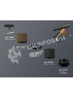 Светильник Ambrella light XT7402060 SBK/SCF/PBK черный песок/кофе песок/черный полированный MR16 GU5.3