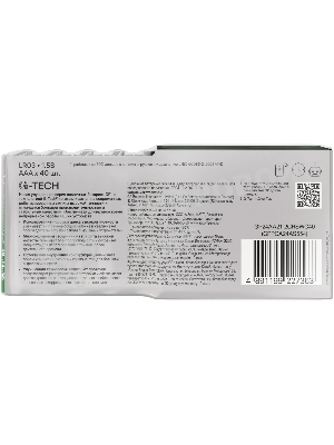 Алкалиновые батарейки GP Super Alkaline G-Tech 24А ААA - 40 шт. в пленке