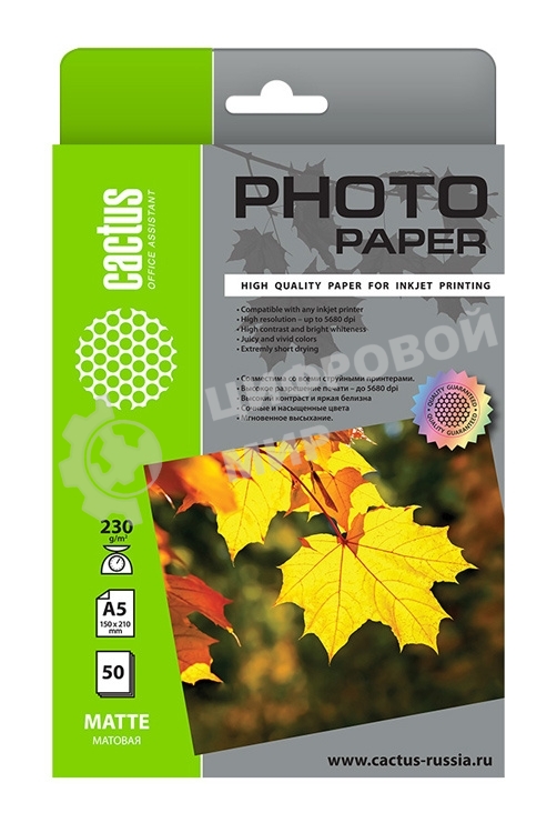 Фотобумага Cactus CS-MA523050 A5/230г/м2/50л./белый матовое для струйной печати