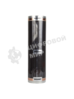 Пленочный теплый пол Rexant Optima 150 4 м²/0,5 х 8 м/600 Вт