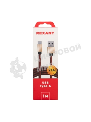 Кабель USB-Type-C Rexant 2A/leather/brown/1м