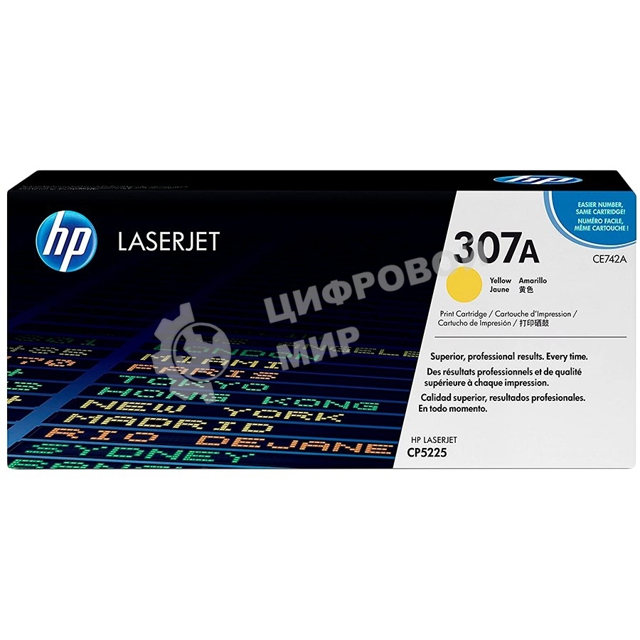 Картридж лазерный HP CE742A желтый Color LJ CP5225 (7300 стр.)