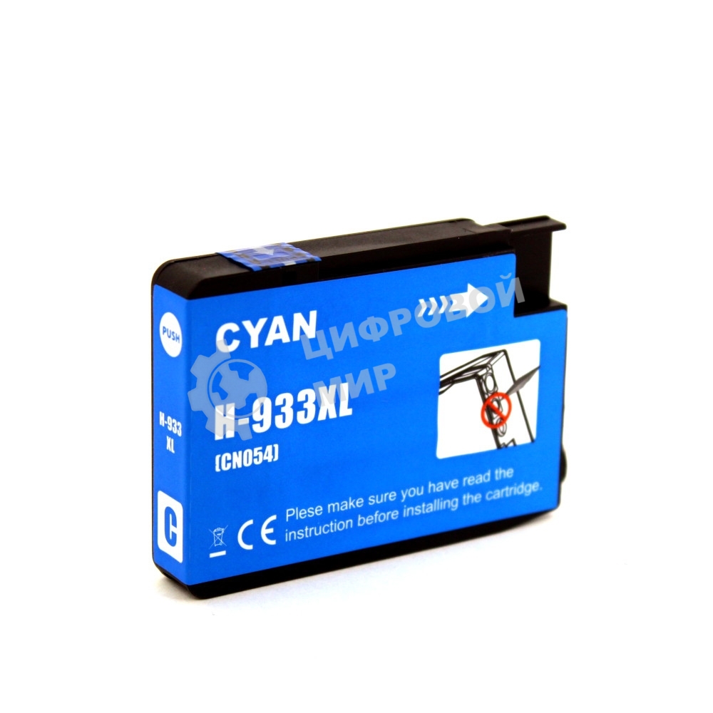 Струйный картридж NV Print 933XLC (NV-CN054AE) Cyan для HP Officejet 6100, 6600, 6700, 7110, 7510, 7610, 7612 (825 стр)