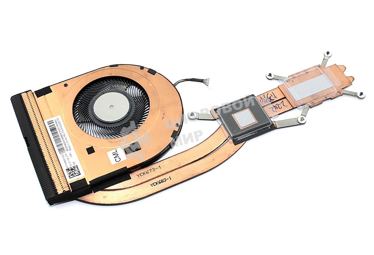 Система охлаждения для ноутбука Lenovo ThinkPad T490 VER-1