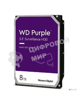 Жесткий диск WD Purple 8Tb 5640 rpm, 3.5