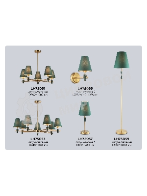 Светильник Ambrella light LH75059 BS/GN латунь/зеленый E27 max 60W D300*1550