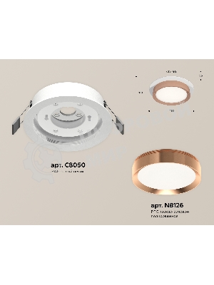 Комплект встраиваемого светильника Ambrella light XC8050006 SWH/PPG белый песок/золото розовое полированное GX53 (C8050, N8126)