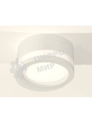Светильник Ambrella Light XS8101017 SWH/FR белый песок/белый матовый GX53 (C8101, N8412)