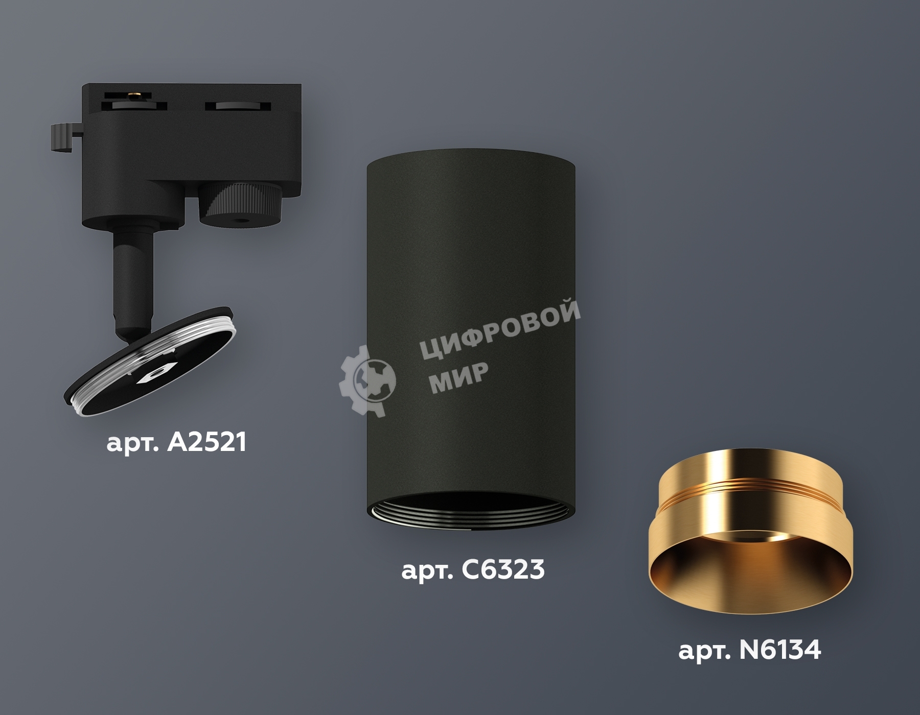 Светильник Ambrella light XT6323064 SBK/PYG черный песок/золото желтое полированное MR16 GU5.3 (A2521, C6323, N6134)