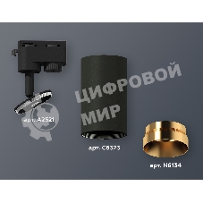 Светильник Ambrella light XT6323064 SBK/PYG черный песок/золото желтое полированное MR16 GU5.3 (A2521, C6323, N6134)