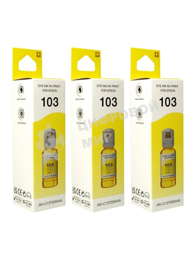 Комплект 3 шт. Чернила 103 (NV-C13T00S44A) для Epson L1110, L3100 (70 мл) Yellow 