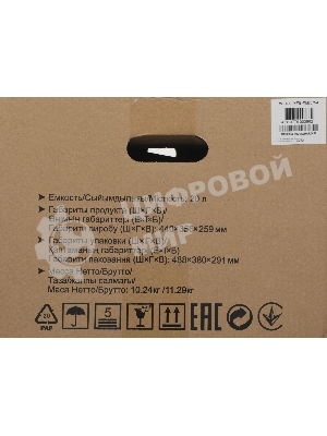 Микроволновая печь Haier HMB-MM207SA серебристый, 20 л, 700 Вт, переключатели - поворотный механизм