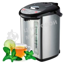 Термопот Centek CT-1082 (сталь) 4.0л, 750 Вт, 3 способа подачи воды, двойная защита от перегрева