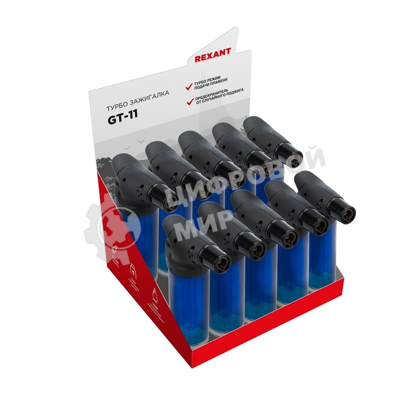 Зажигалка турбо Rexant GT-11 заправляемая