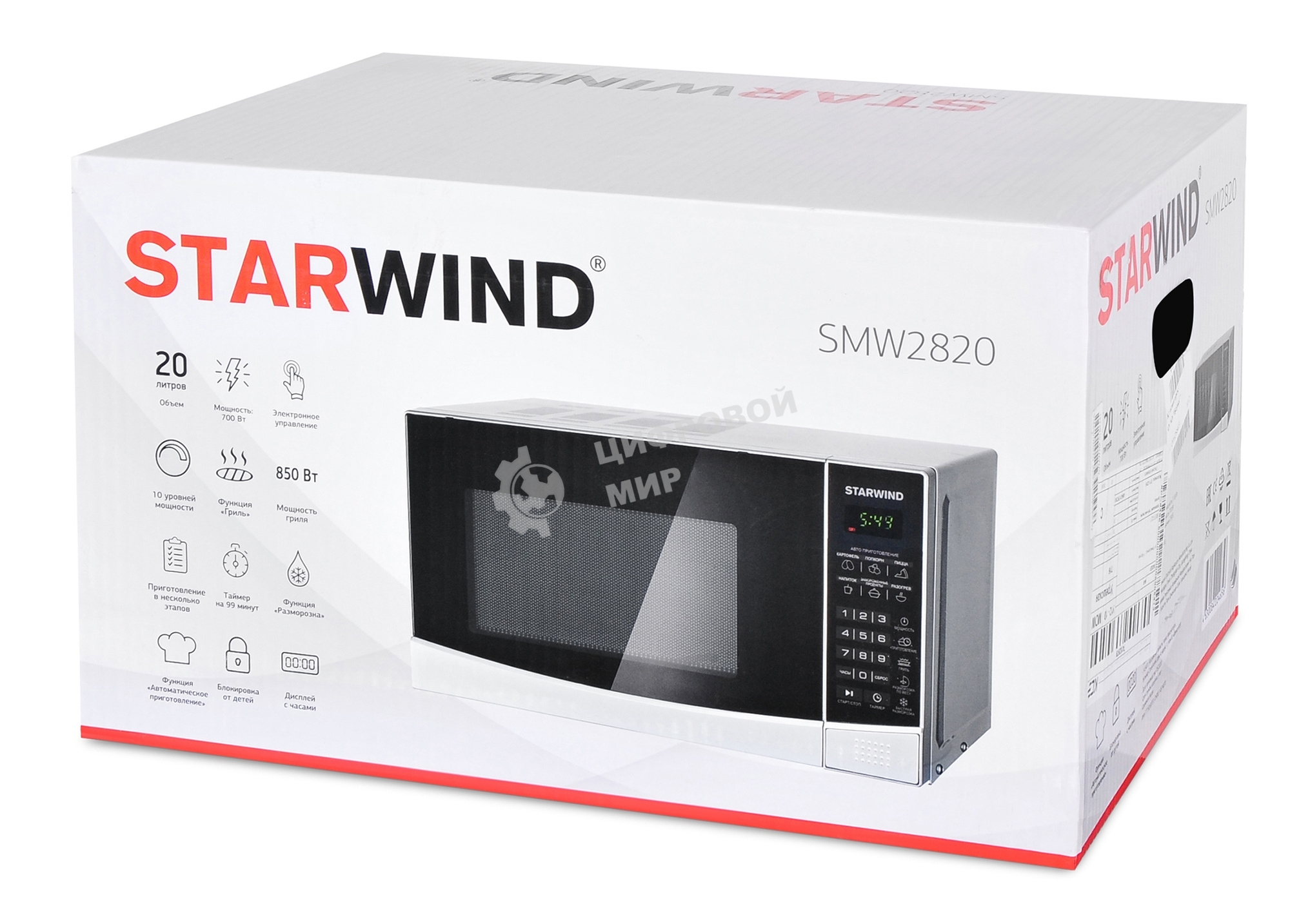 Микроволновая печь Starwind SMW2820 серебристый/черный, 20 л, 700 Вт, переключатели - сенсор