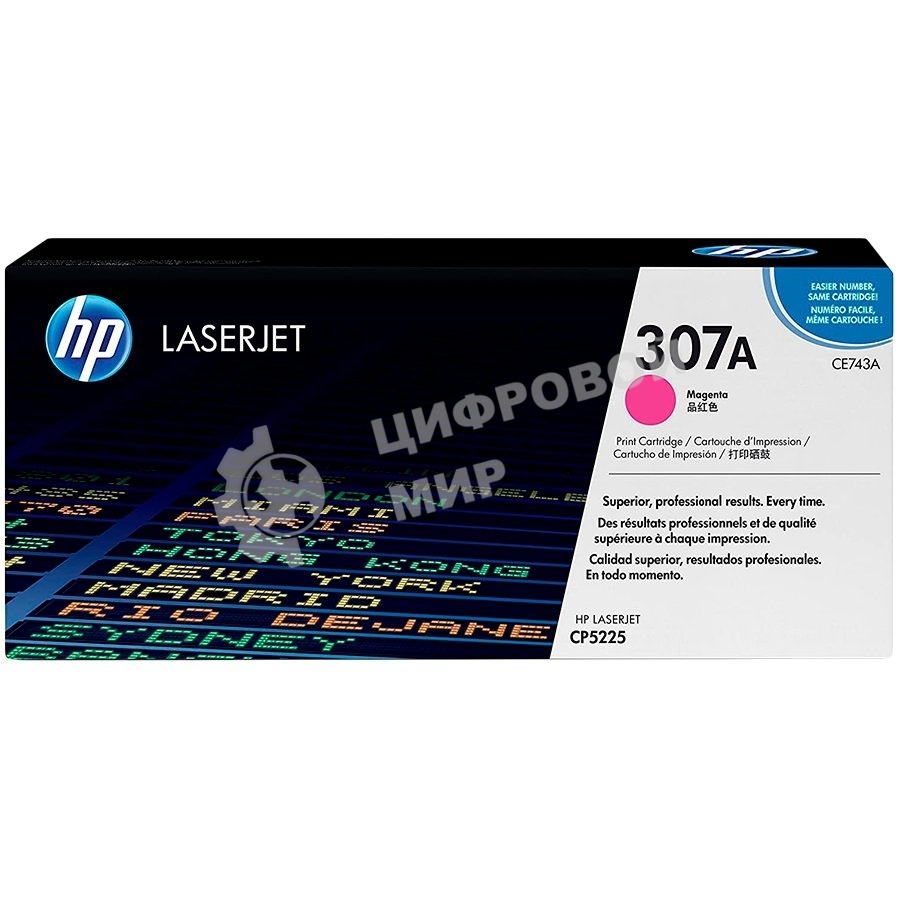 Картридж лазерный HP CE743A пурпурный Color LJ CP5225 (7300 стр.)