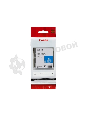 Картридж струйный Canon PFI-120 C 2886C001 голубой (130 мл) для Canon imagePROGRAF TM-200/205