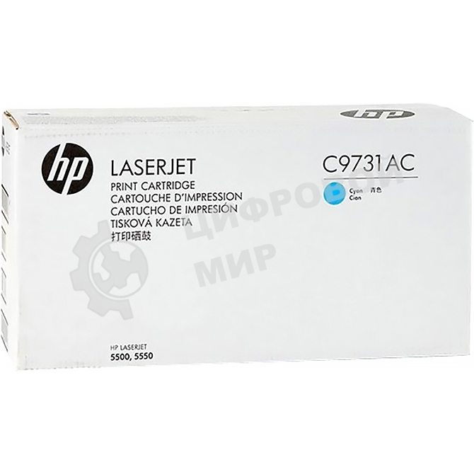 Картридж лазерный контрактный HP C9731AC Cyn Contr LJ Toner Cartridge