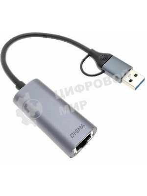 Сетевой адаптер Gigabit Ethernet Digma DLA-GEUC01 USB 3.0
