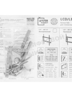 Кронштейн LE'STER LST-401.01 ТВ 10