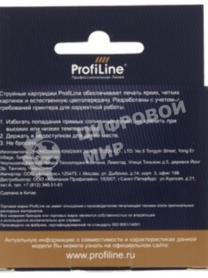 Картридж струйный ProfiLine PL-PG-512 для Canon Pixma iP2700 MP240/250/260/270/272/280/480/490/492/495/ MX320/330/340/350 Black водн