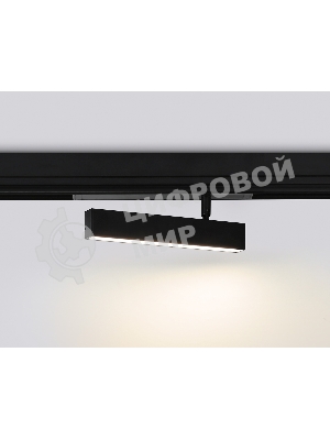 Управляемый светодиодный светильник для шинопровода GL1322 BK черный IP20 12W 3000K-6400K 220V 120° 232*25*112 (Без ПДУ)