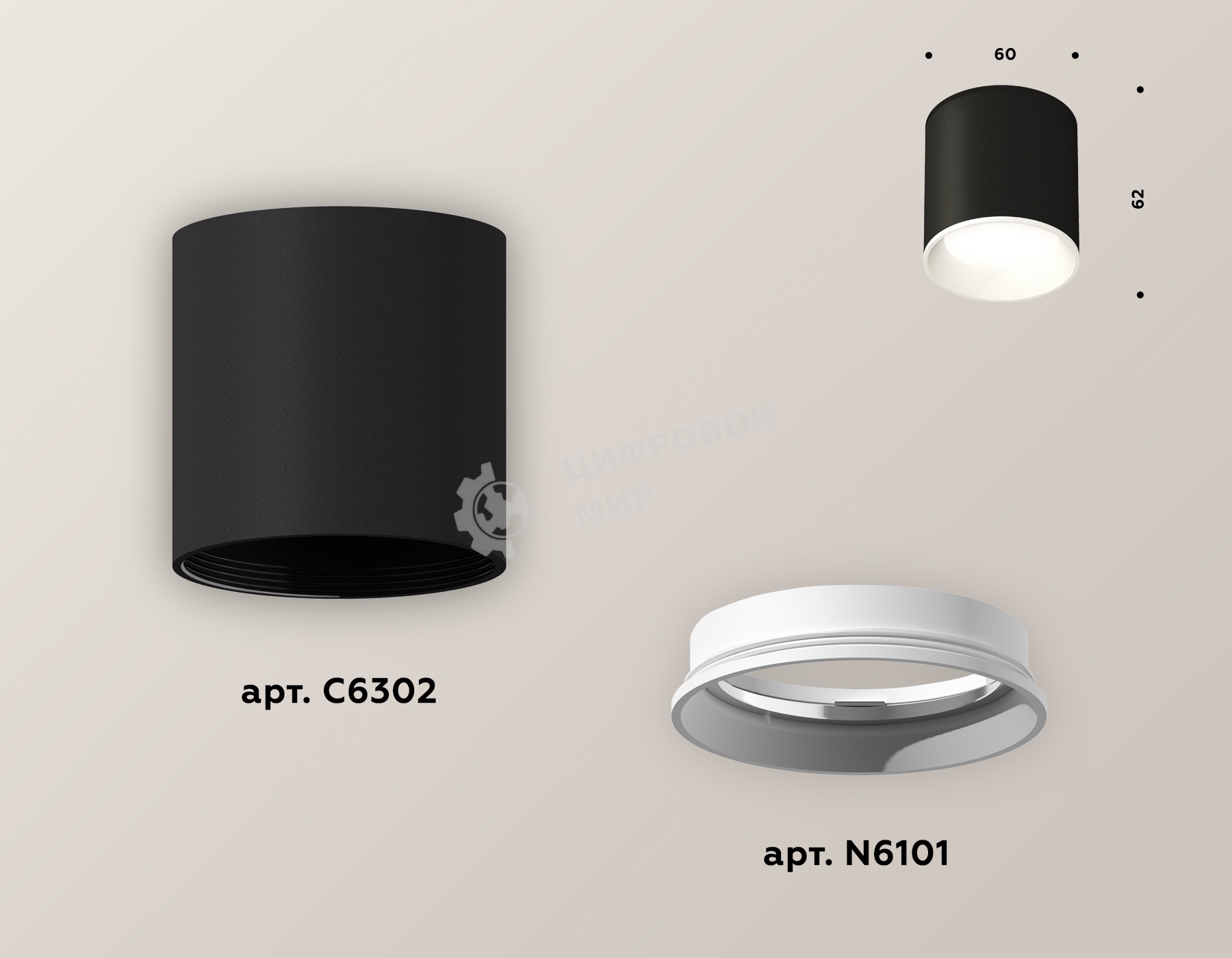 Светильник Ambrella Light XS6302001 SBK/SWH черный песок/белый песок MR16 GU5.3 (C6302, N6101)