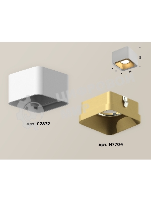 Светильник Ambrella Light XS7832004 SWH/SGD белый песок/золото песок MR16 GU5.3 (C7832, N7704)