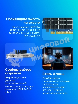 Видеокарта Asus GeForce GT 710, 2 GB GDDR5, 64 bit, HDMI, DVI-D, VGA, GPU 954 MHz