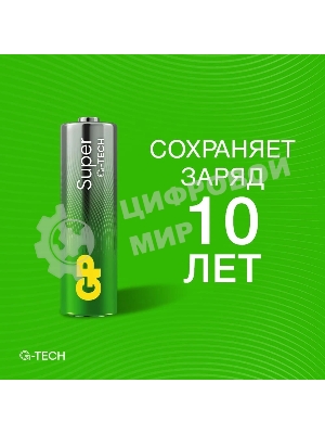 Алкалиновые батарейки GP Super Alkaline G-Tech 15А АA - 2 шт. на блистере
