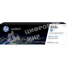 Картридж лазерный HP CF541X (HP 203X) голубой для HP LaserJet M254/M280/M281 2500 страниц.