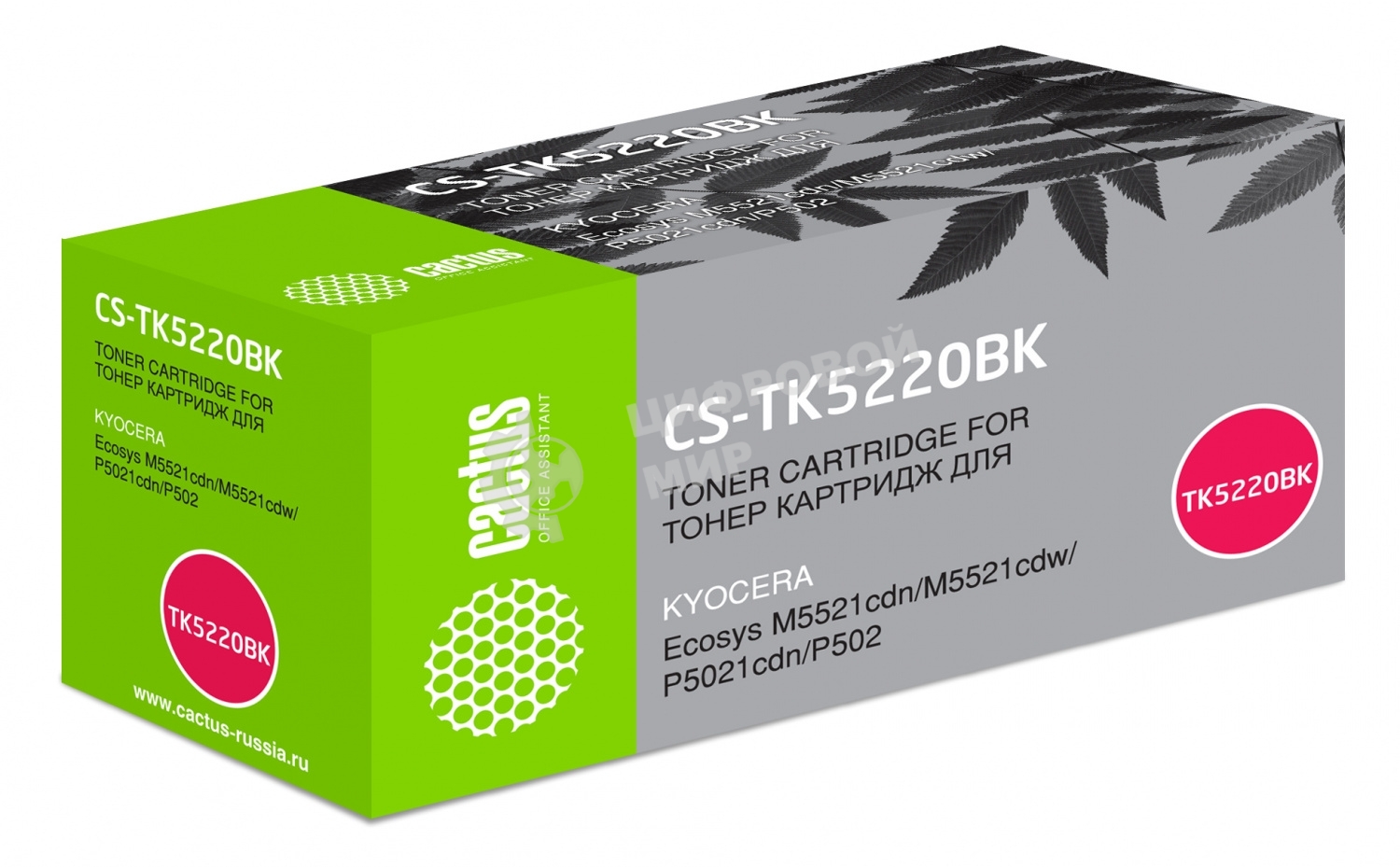 Картридж лазерный Cactus CS-TK5220BK черный (1200 стр.) для Kyocera Ecosys M5521cdn/M5521cdw/P5021cdn/P5021cdw