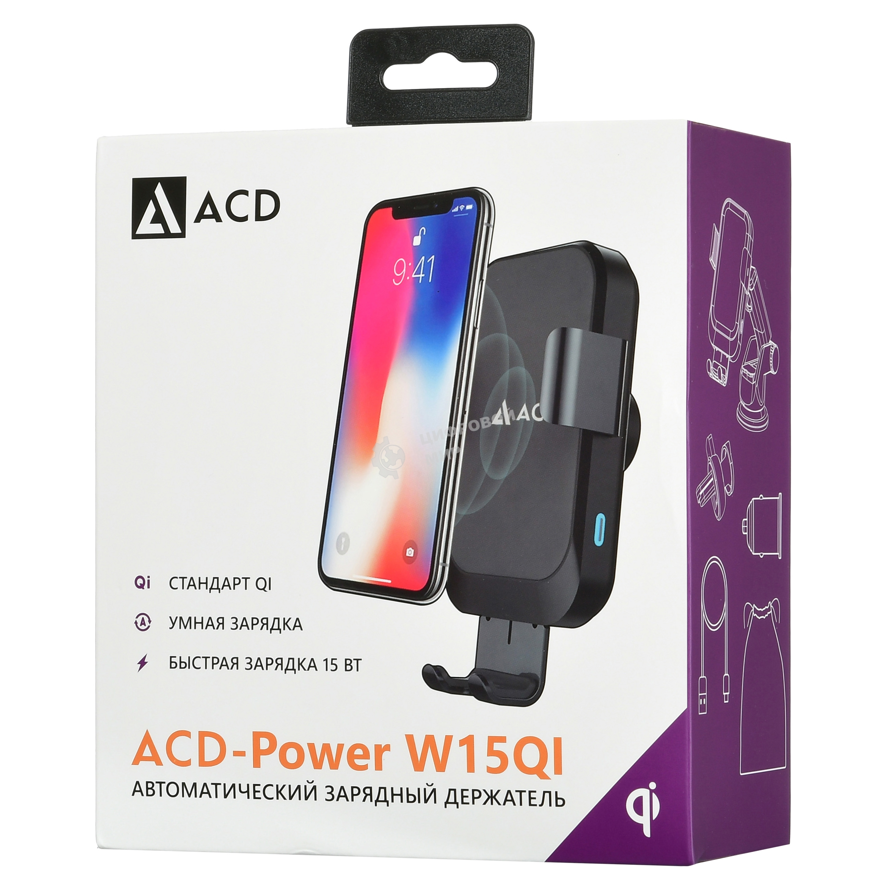 Автомобильная беспроводная зарядка-держатель с QC ACD 15Вт, 5В/2А~12В/1,5А RTL