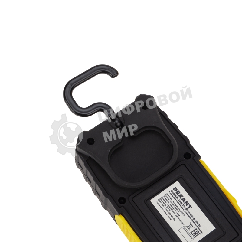 Фонарь рабочий-трансформер Rexant NEW AGE с дальним головным 3 Вт и ближним боковым светом 6 Вт поворотный магнит, складной крюк