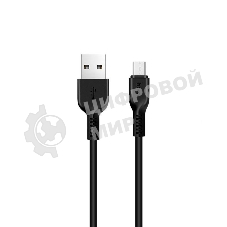 Кабель USB HOCO X20 Flash, USB - Micro USB, 2А, 3м, черный