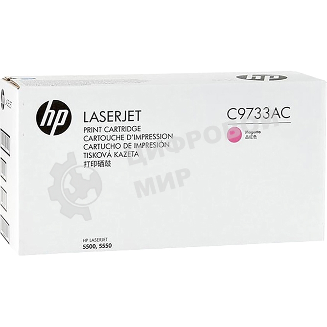 Картридж лазерный контрактный HP 645A лазерный пурпурный (12000 стр)