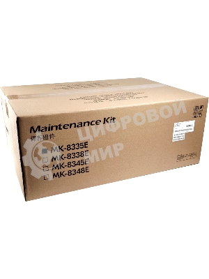Сервисный комплект Kyocera MK-8335E (1702RL0UN2), 600000 стр. A4, для TASKalfa 2552ci/3252ci