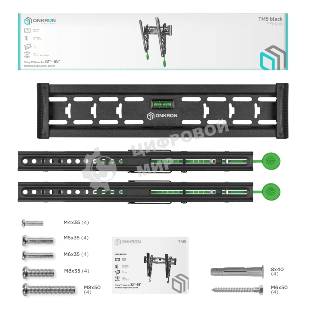 Кронштейн ONKRON TM5 для телевизора 32