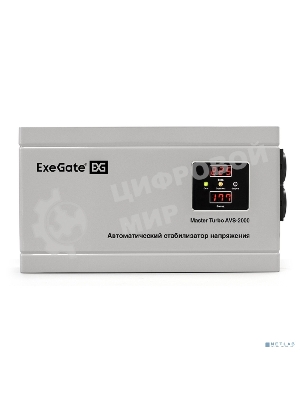Стабилизатор напряжения ExeGate Master Turbo AVS-2000 (2000ВА, 100-265В, цифр. индикация вход/вых. напряжения, 220В±8%, КПД 98%, 5 уровней защиты, задержка, усиленный метал.корпус, евророзетка, RTL)